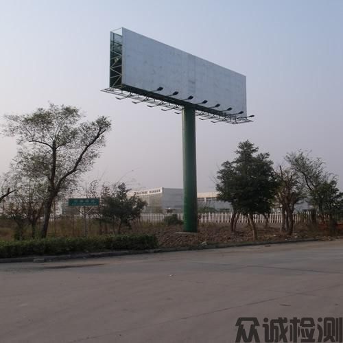 戶(hù)外廣告設(shè)施檢測(cè)，公路、橋梁、隧道、水利、市政工程檢測(cè)及評(píng)估